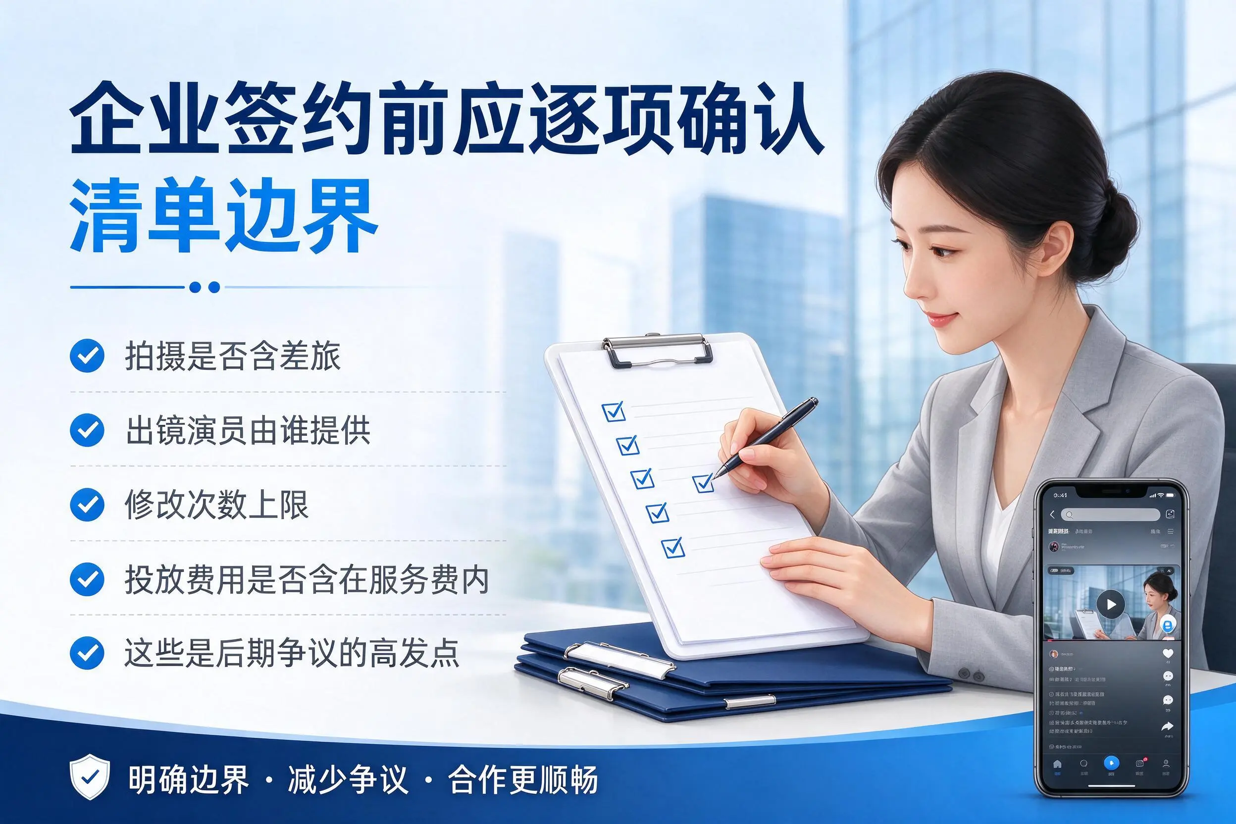伊犁短视频代运营是什么?一文讲清服务内容与合作模式